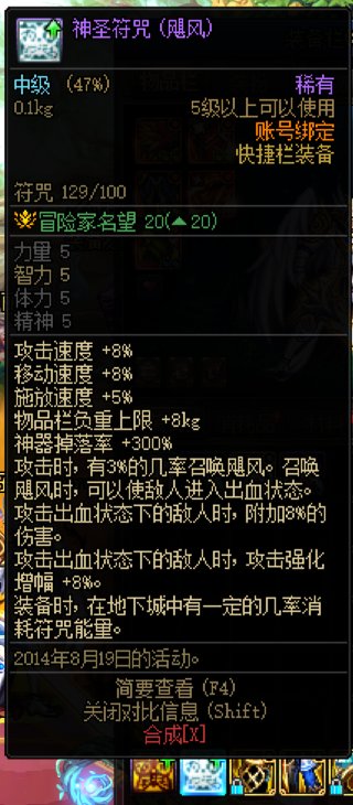 都在讨论韩服的策划，我来提一个国服的策划吧！4