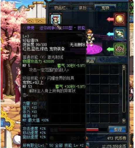 都在讨论韩服的策划，我来提一个国服的策划吧！3