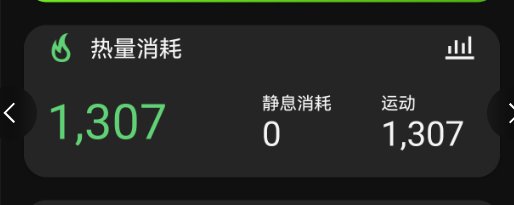同路段，三个软件的卡路里消耗差距。。1