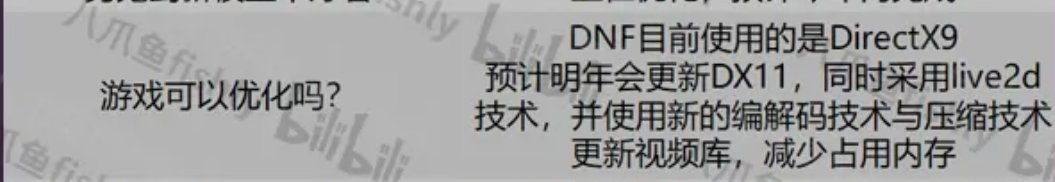 测试告诉你拉尔戈放轮子为什么卡屏7