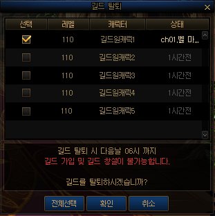 【韩服速报】便利性优化更新前瞻5