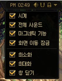 【韩服速报】便利性优化更新前瞻7