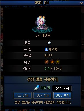 【韩服速报】便利性优化更新前瞻8