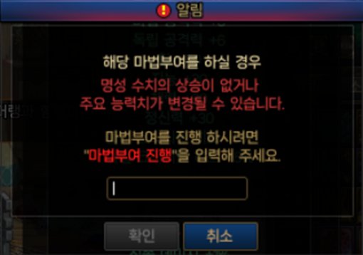 【韩服速报】便利性优化更新前瞻13