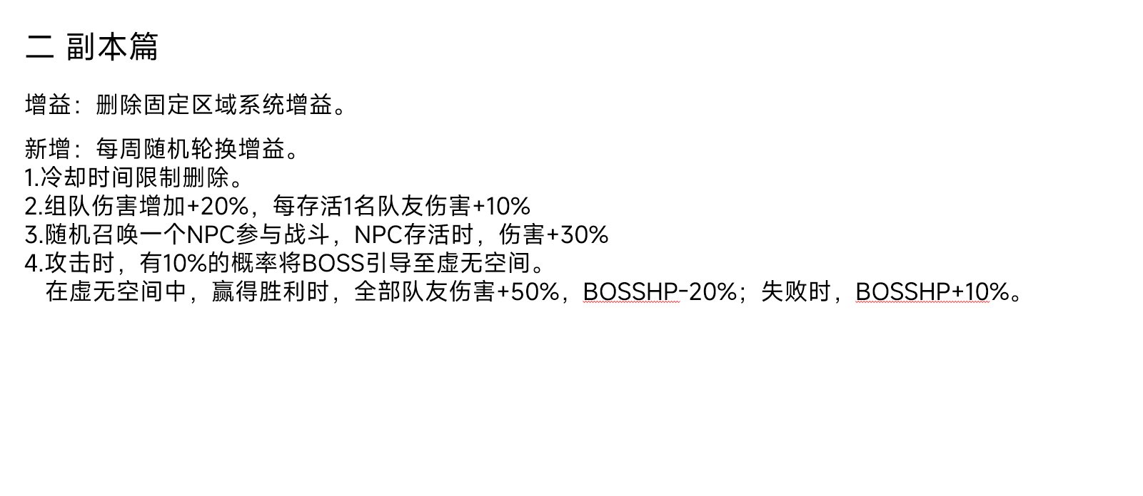想象中的120版本2