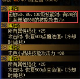 召唤一觉千鬼杀BUG1