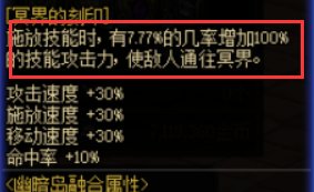 召唤一觉千鬼杀BUG2