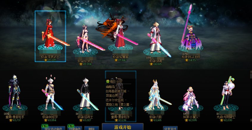 红10 6.4 1000e我为什么要提 名望呢1