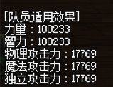 为什么奶爸的BUFF奶和C显示的不一样（在修炼场双开测试的）1
