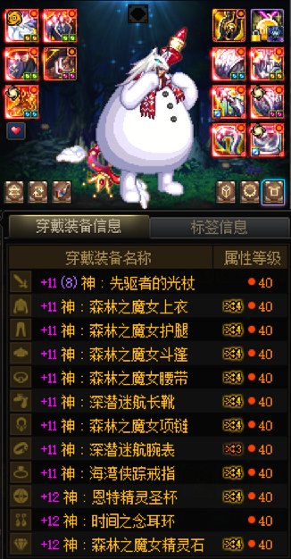 为什么奶爸的BUFF奶和C显示的不一样（在修炼场双开测试的）3
