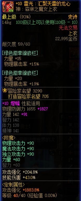 回归求助2