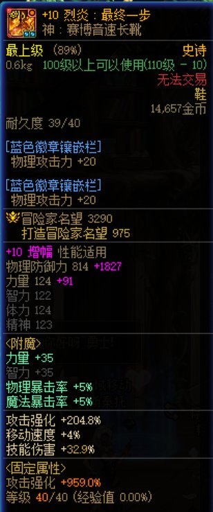 回归求助5