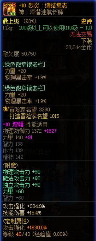 回归求助4