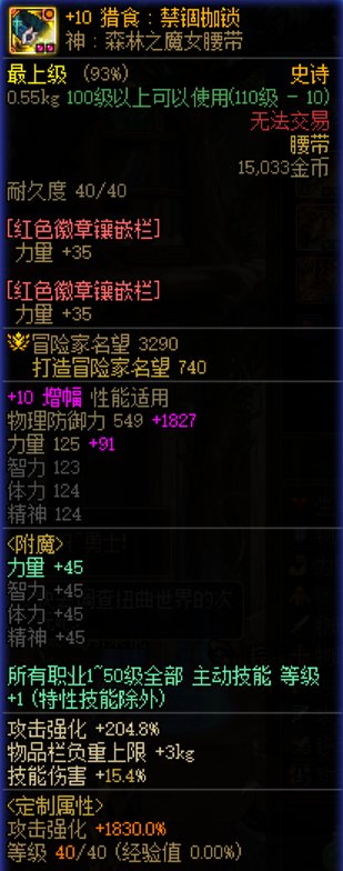 回归求助6