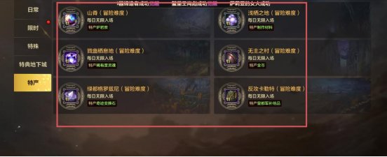 【攻略：开服指南】第十天练级之旅结束，盘点满级后每日该做的事1