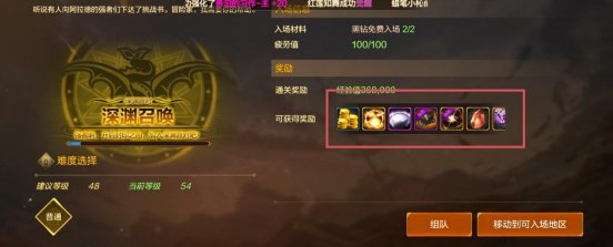 【攻略：开服指南】第十天练级之旅结束，盘点满级后每日该做的事3