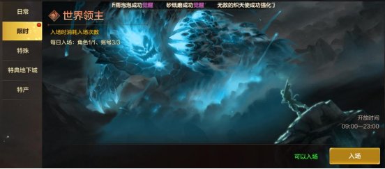 【攻略：开服指南】第十天练级之旅结束，盘点满级后每日该做的事10