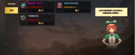 【攻略：开服指南】第十天练级之旅结束，盘点满级后每日该做的事11