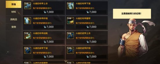 【攻略：开服指南】第十天练级之旅结束，盘点满级后每日该做的事13