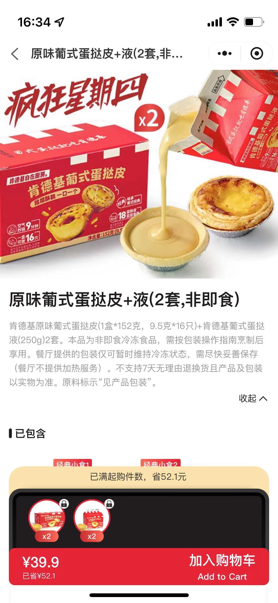 今天，我要大展身手1