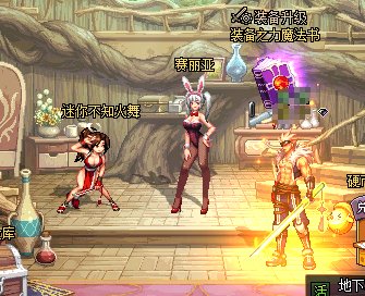 赛利亚改兔女郎+赛利亚改死库水3