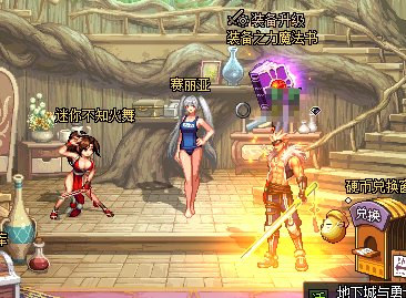 赛利亚改兔女郎+赛利亚改死库水4