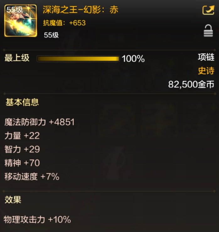 【手游资讯】6月5日更新前瞻：罗特斯入门团/星使宠物/李小龙联动预告5