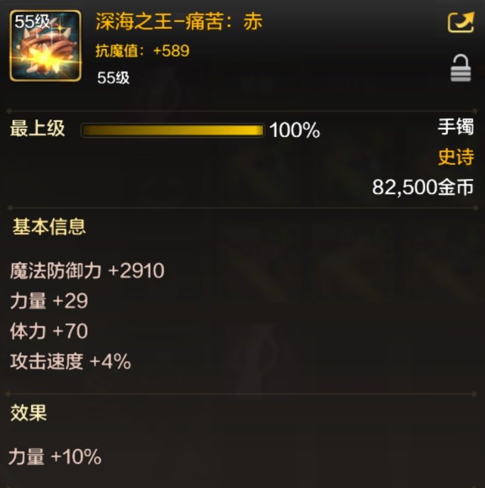 【手游资讯】6月5日更新前瞻：罗特斯入门团/星使宠物/李小龙联动预告7