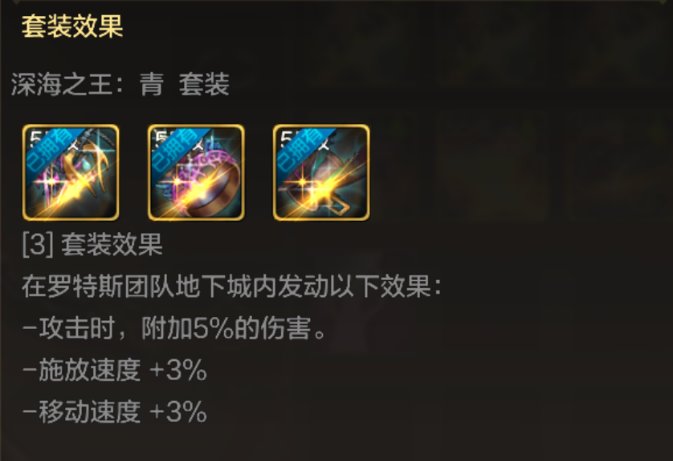 【手游资讯】6月5日更新前瞻：罗特斯入门团/星使宠物/李小龙联动预告8