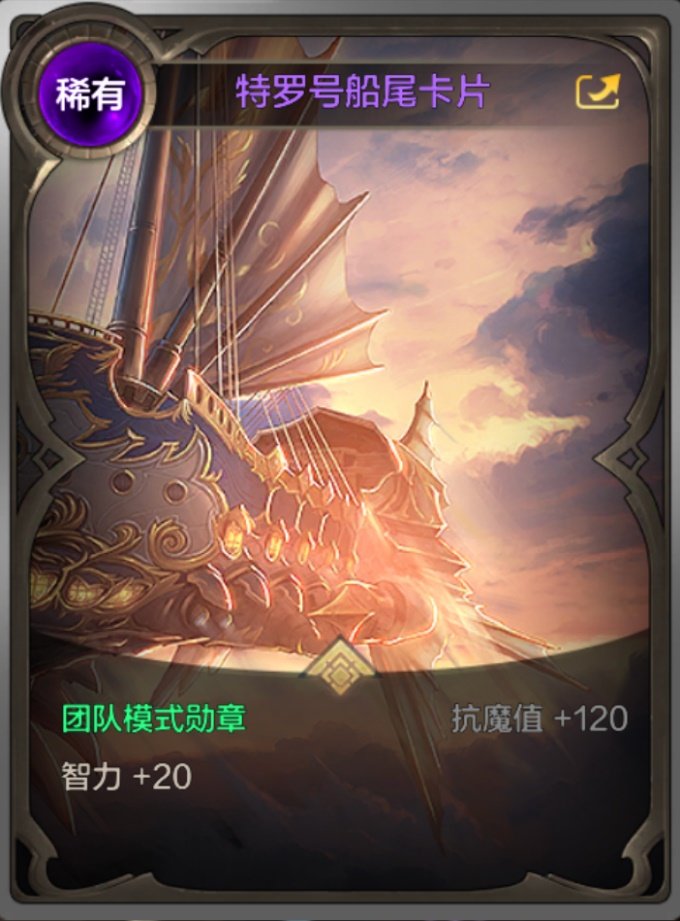【手游资讯】6月5日更新前瞻：罗特斯入门团/星使宠物/李小龙联动预告9