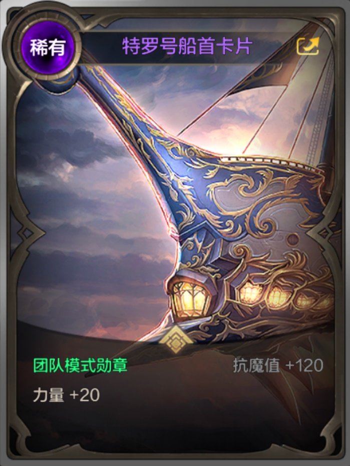 【手游资讯】6月5日更新前瞻：罗特斯入门团/星使宠物/李小龙联动预告10