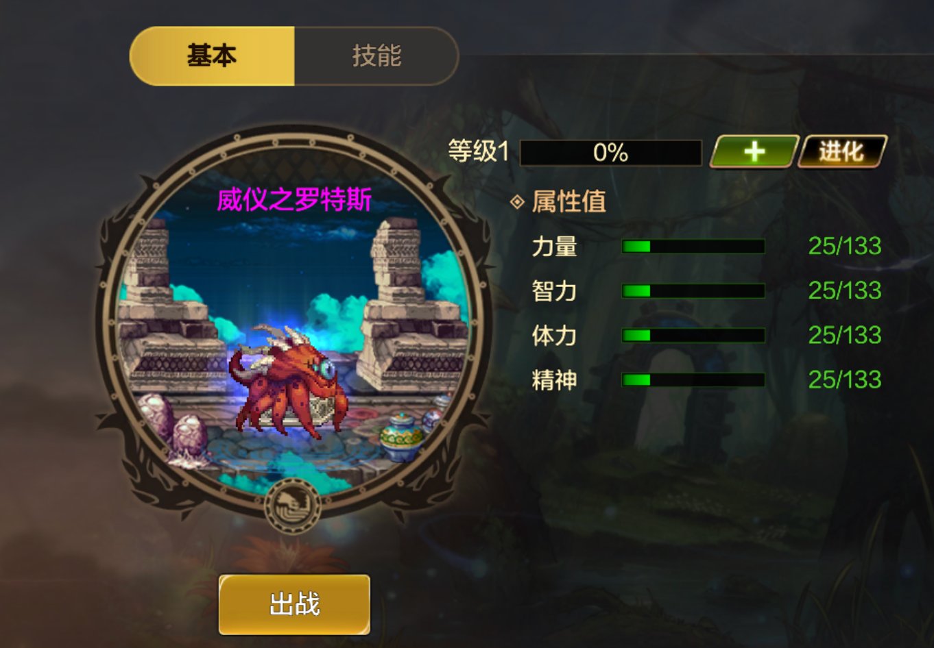 【手游资讯】6月5日更新前瞻：罗特斯入门团/星使宠物/李小龙联动预告11