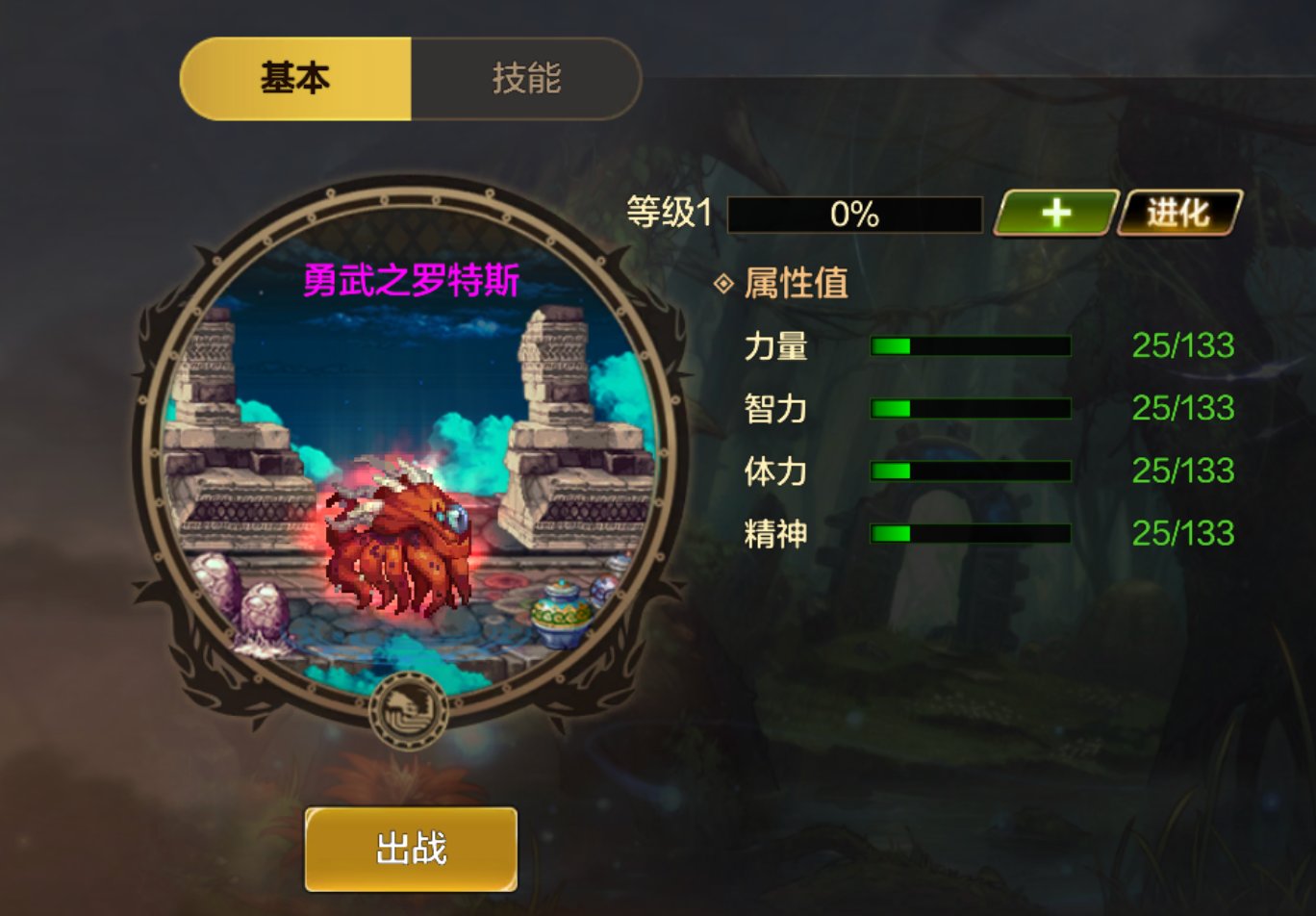 【手游资讯】6月5日更新前瞻：罗特斯入门团/星使宠物/李小龙联动预告12
