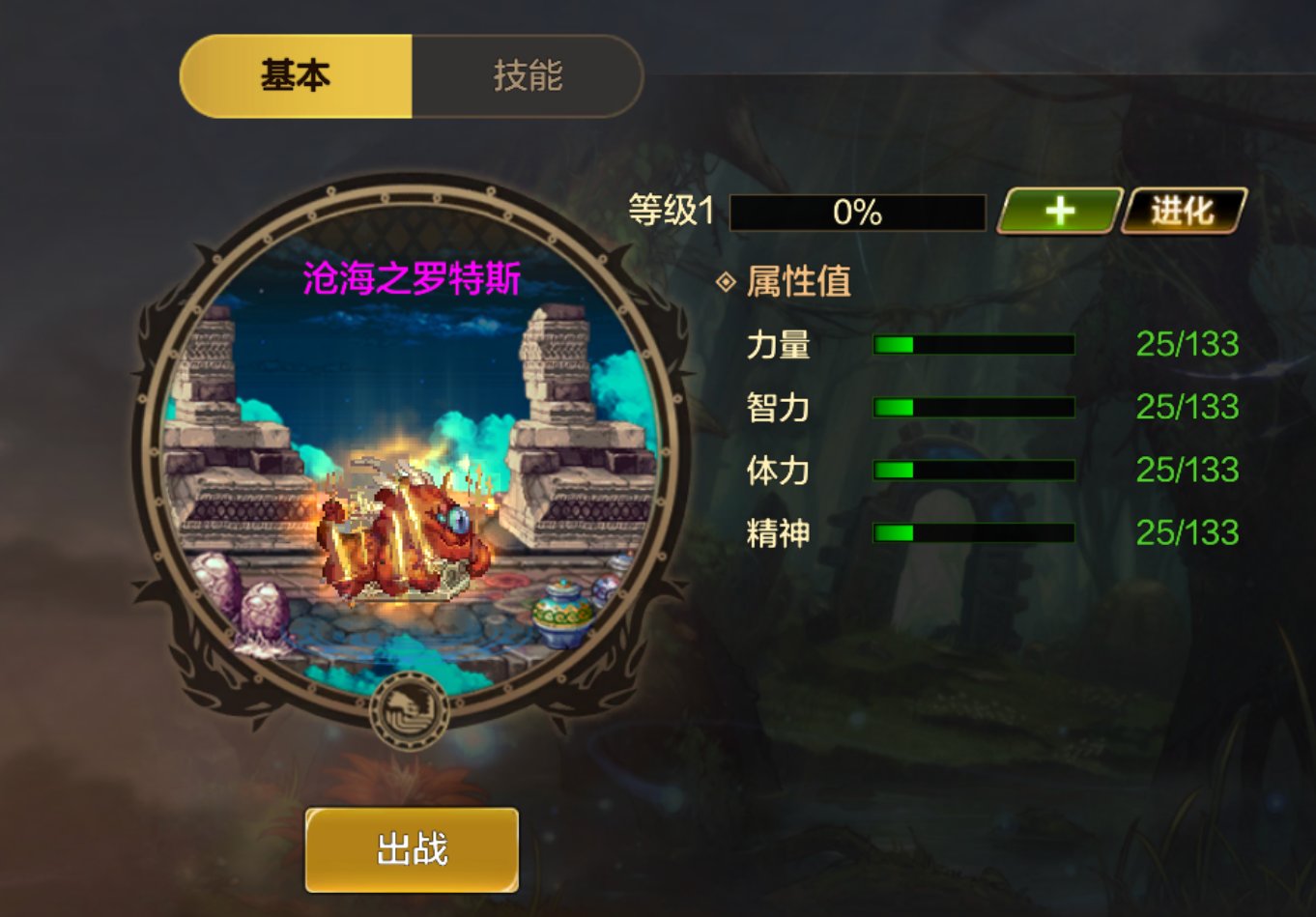 【手游资讯】6月5日更新前瞻：罗特斯入门团/星使宠物/李小龙联动预告13