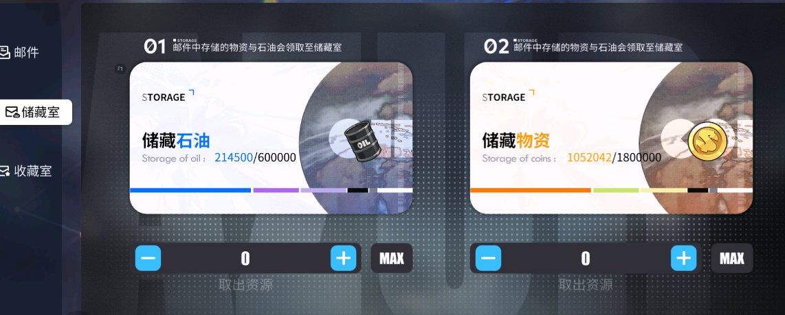 【舰B】这邮件改的挺好的。1
