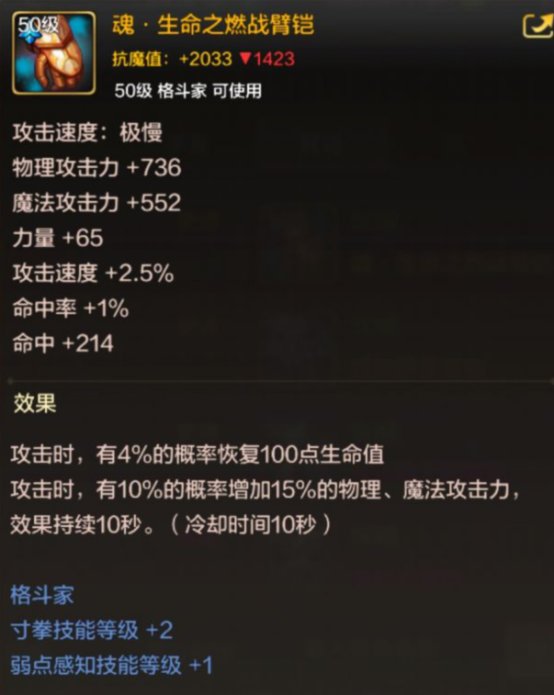 【攻略：泰拉消耗】泰拉花在哪儿比较划算？这4个道具值得一买7