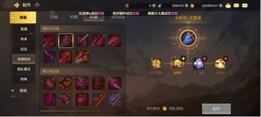 【阿拉德怀旧】神剑无锋利刃无形，经典武器回顾之无影剑9