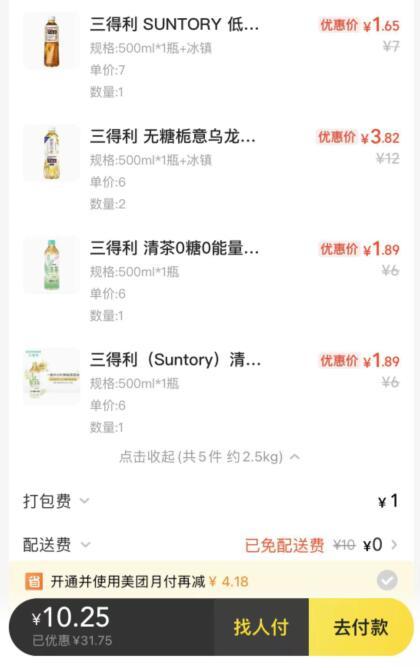 开屯1