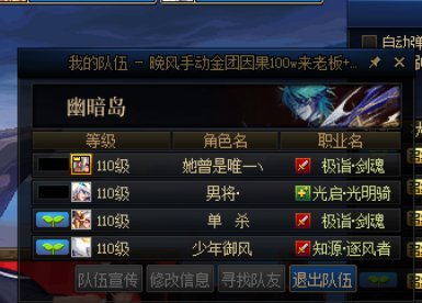 骗子，不去yy，不带1