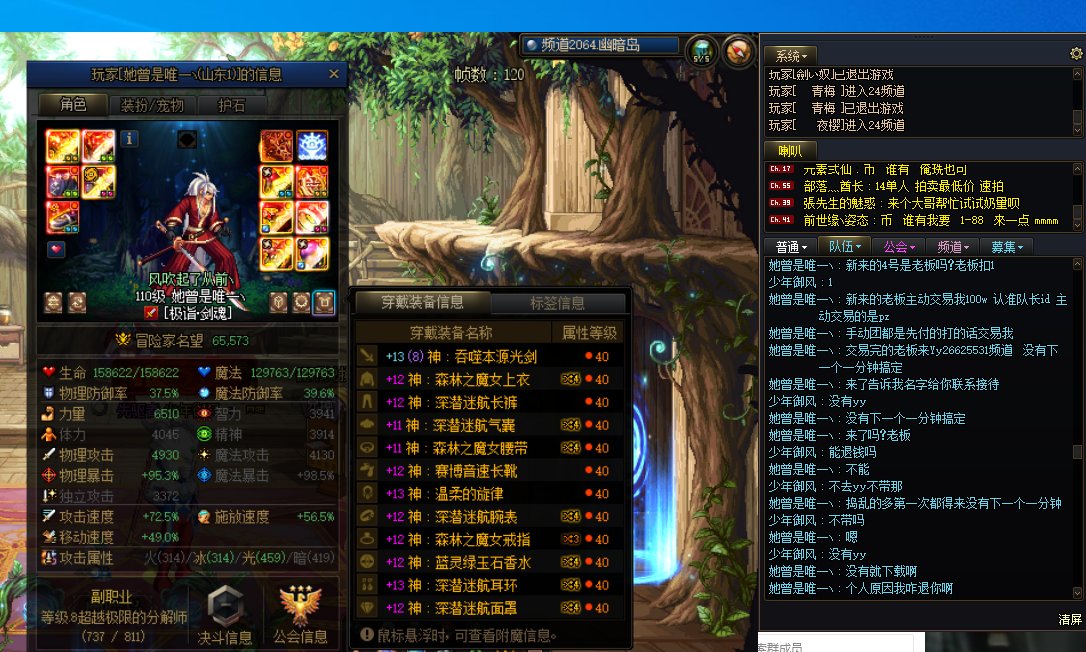 骗子，不去yy，不带2