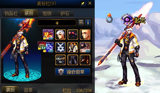 【暖暖】魔枪士(记录)1