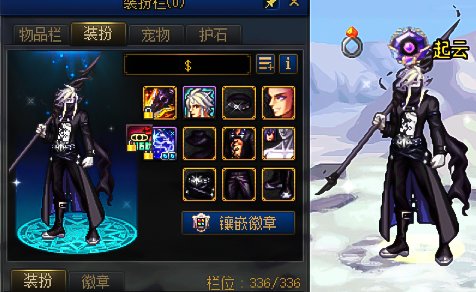 【暖暖】魔枪士(记录)12