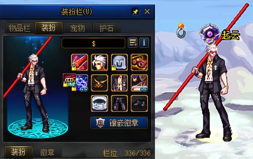 【暖暖】魔枪士(记录)17