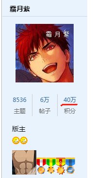 40了1