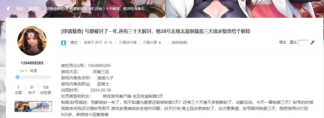 如何看待TP这一现象？1