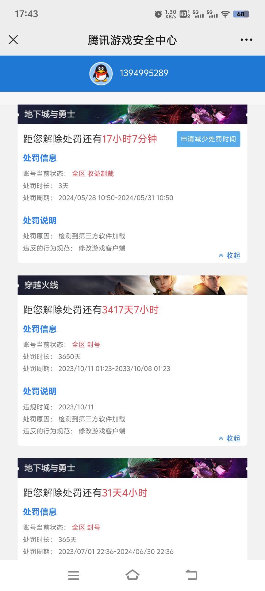 如何看待TP这一现象？2