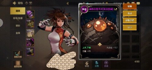 Screenshot_20240601_011019_com.tencent.tmgp.dnf_edit_147164996064522.jpg