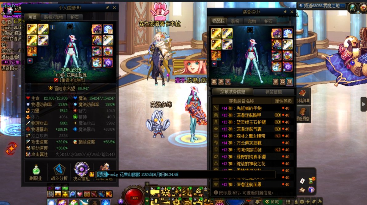 COLG雾神妮困难挑战赛—传统竞速组—女大枪—花果山玫瑰—34秒1