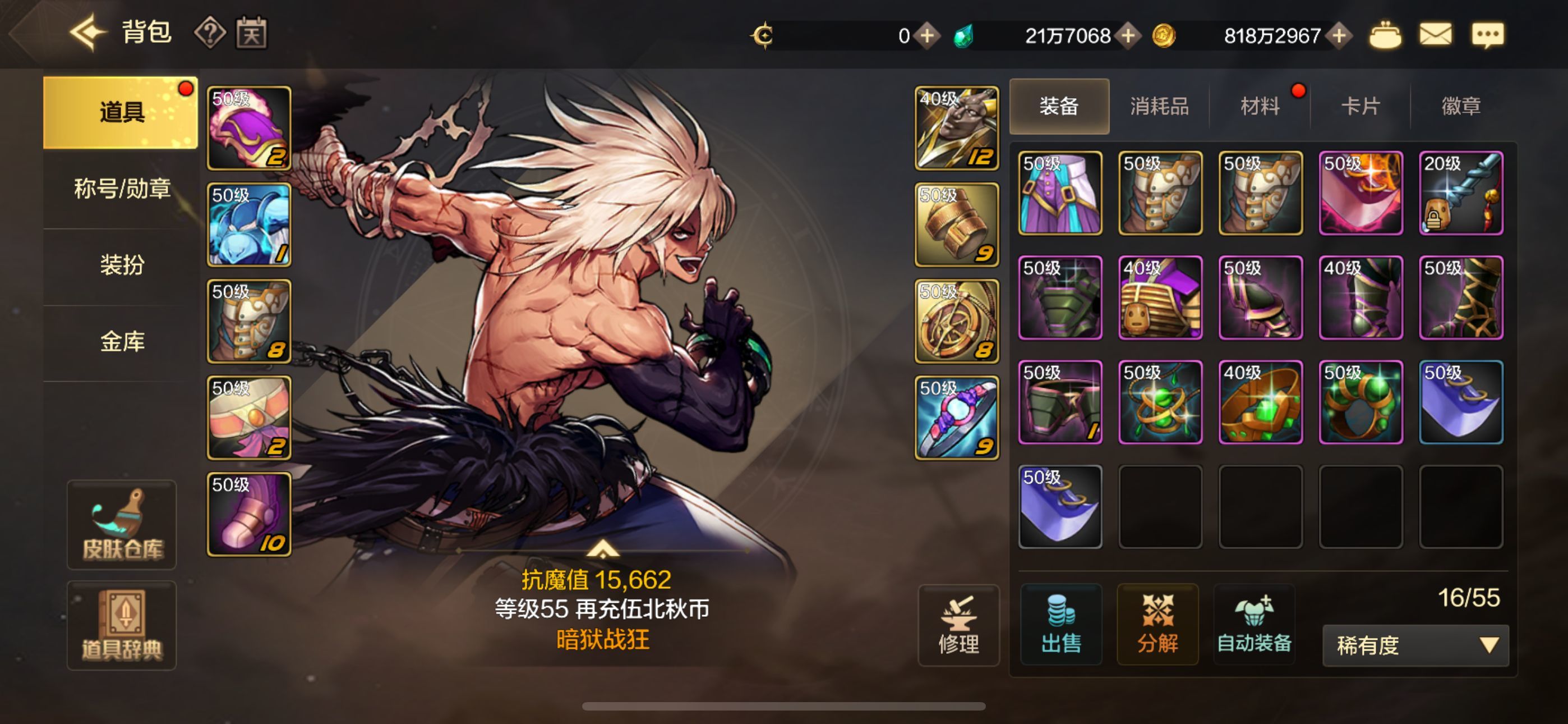 又来检测了，3个地灵腿1