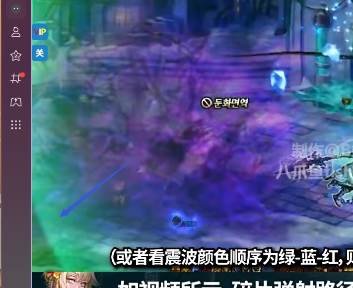 【铃音奈绪】厄运之弗瑞斯机制---光圈扩散补丁1